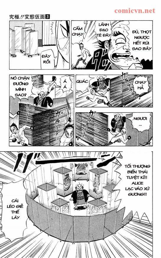 ultimate!! hentai kamen chapter 23 13