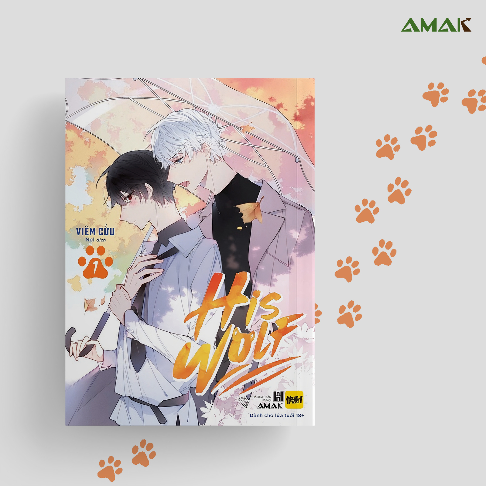 His Wolf - Tập 1 - Amakbooks