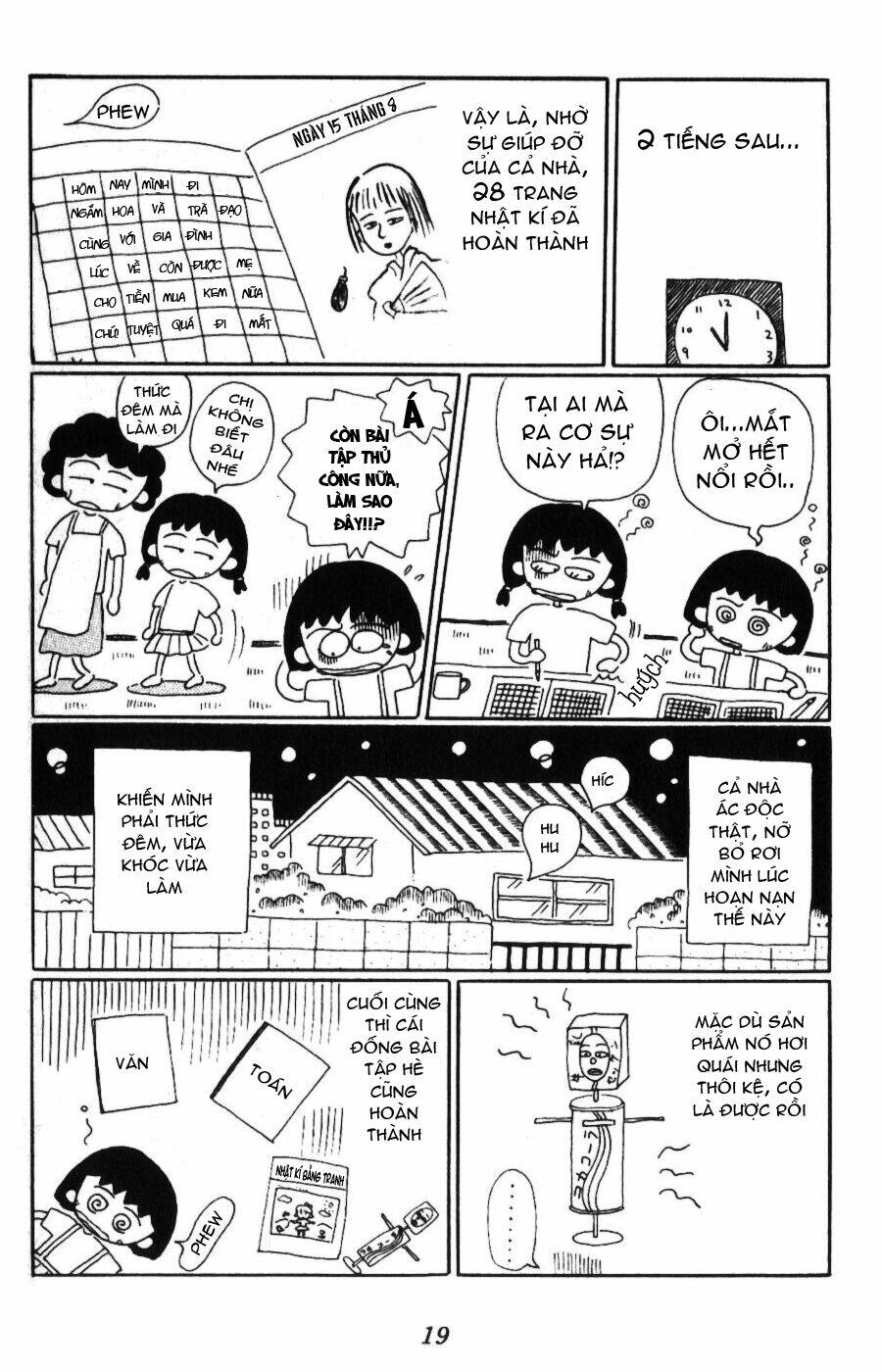 chibi maruko-chan chapter 2 9