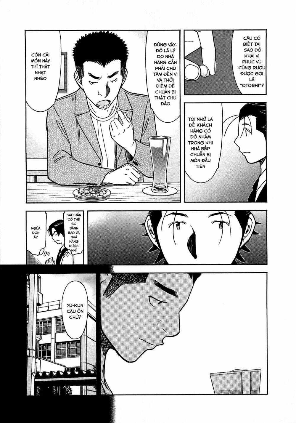 bartender chapter 159 12