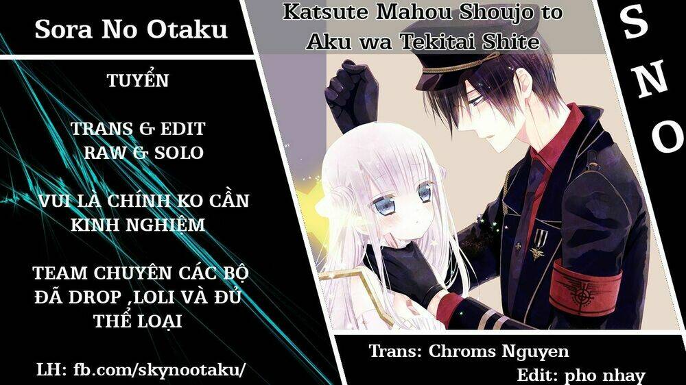 katsute mahou shoujo to aku wa tekitai shite chapter 2 1