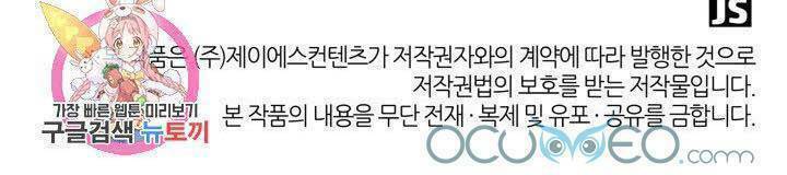 cô dâu của sói đen chapter 8 92