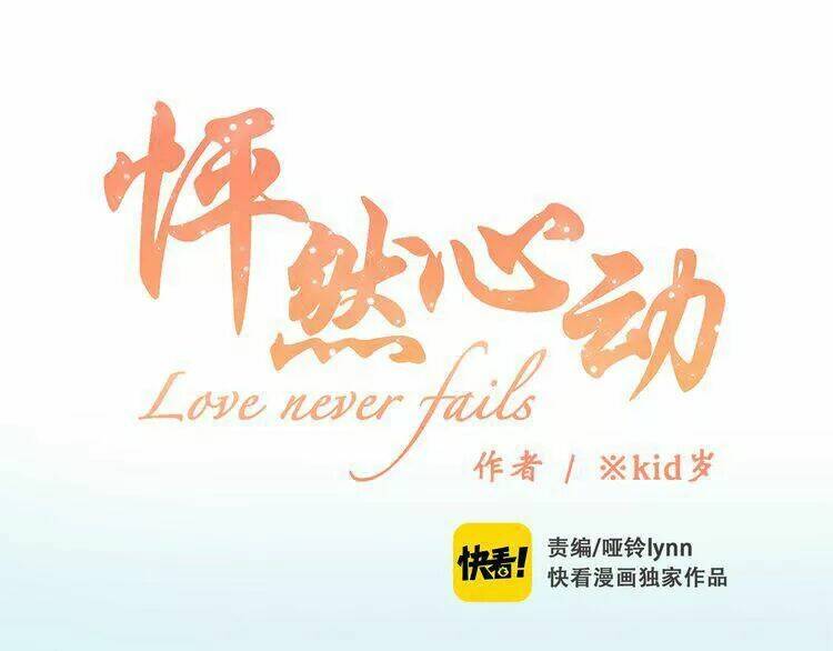 con tim rung động 3 chapter 2 2