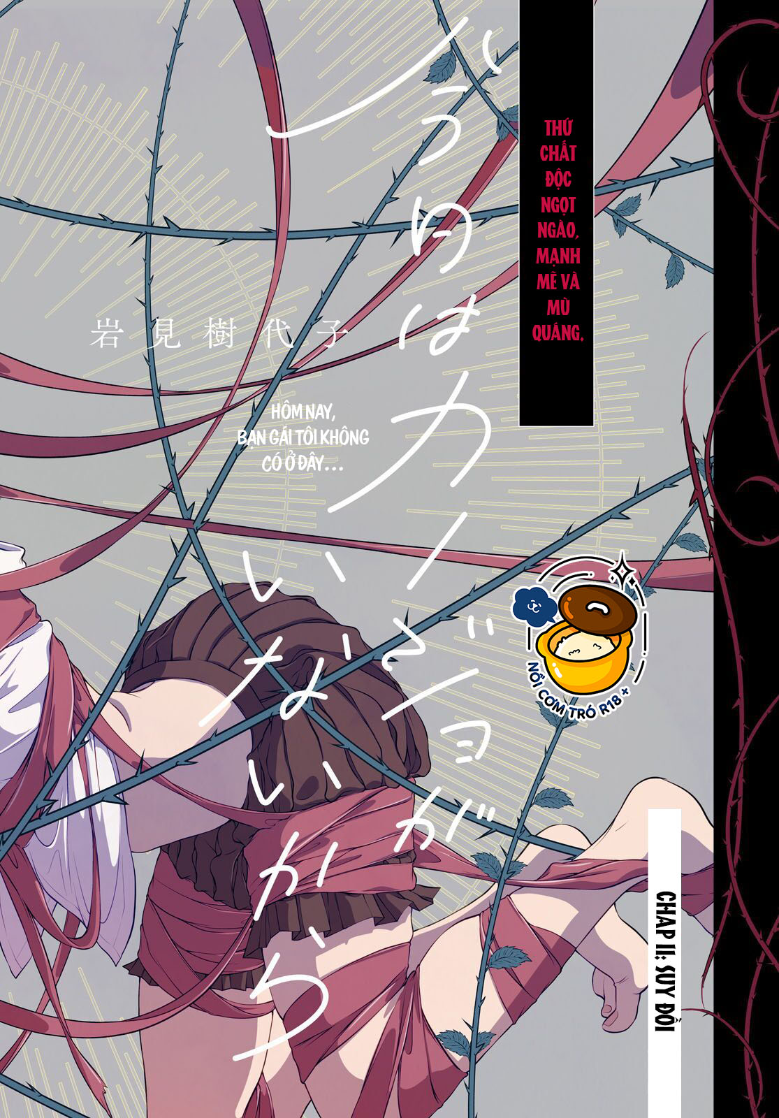 hôm nay bạn gái tôi không ở đây chapter 11.1 2