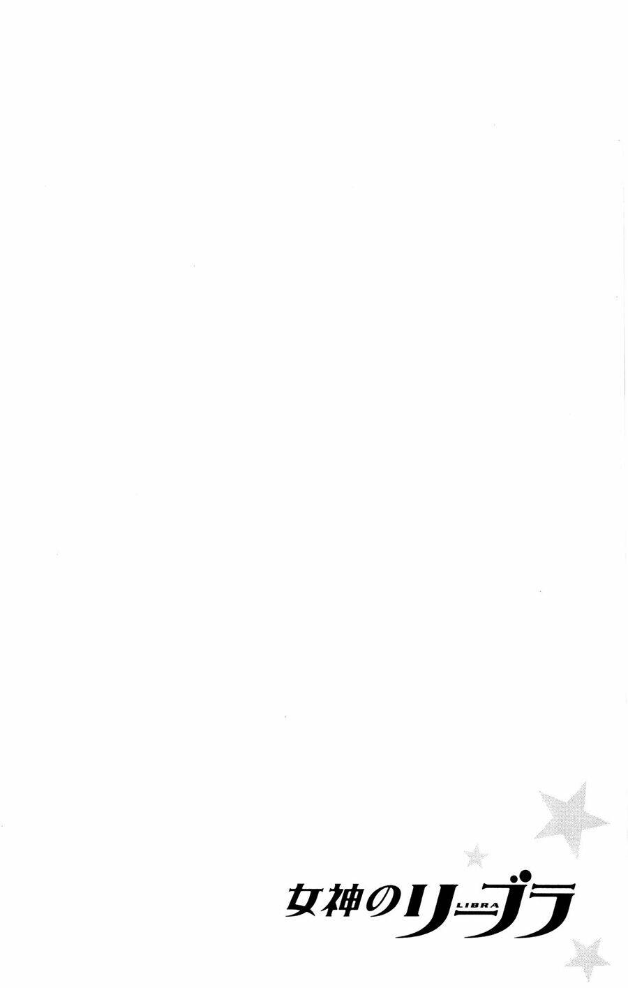 megami no libra chapter 17 2