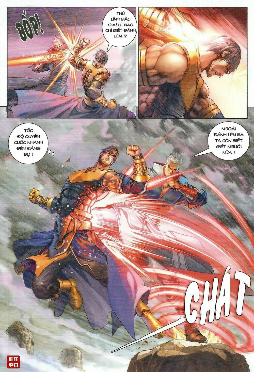 ôn thuỵ an quần hiệp truyện chapter 45 20