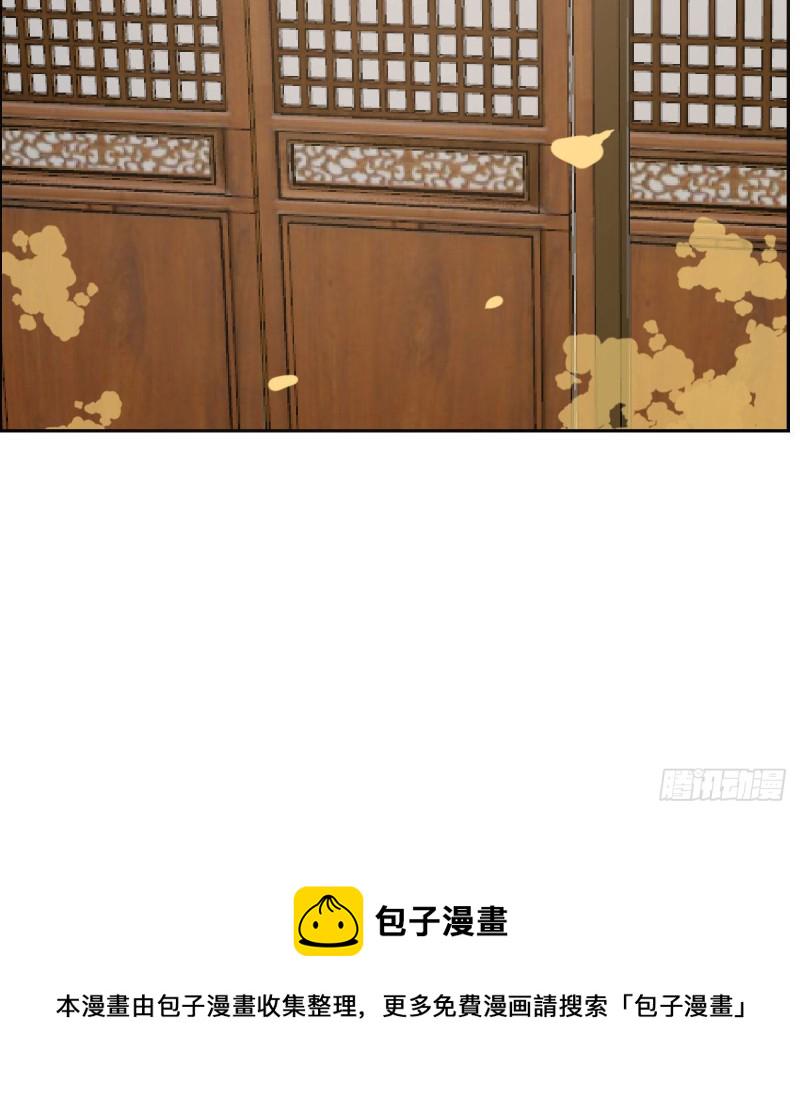 bắt lấy ngao ngao chapter 109 47