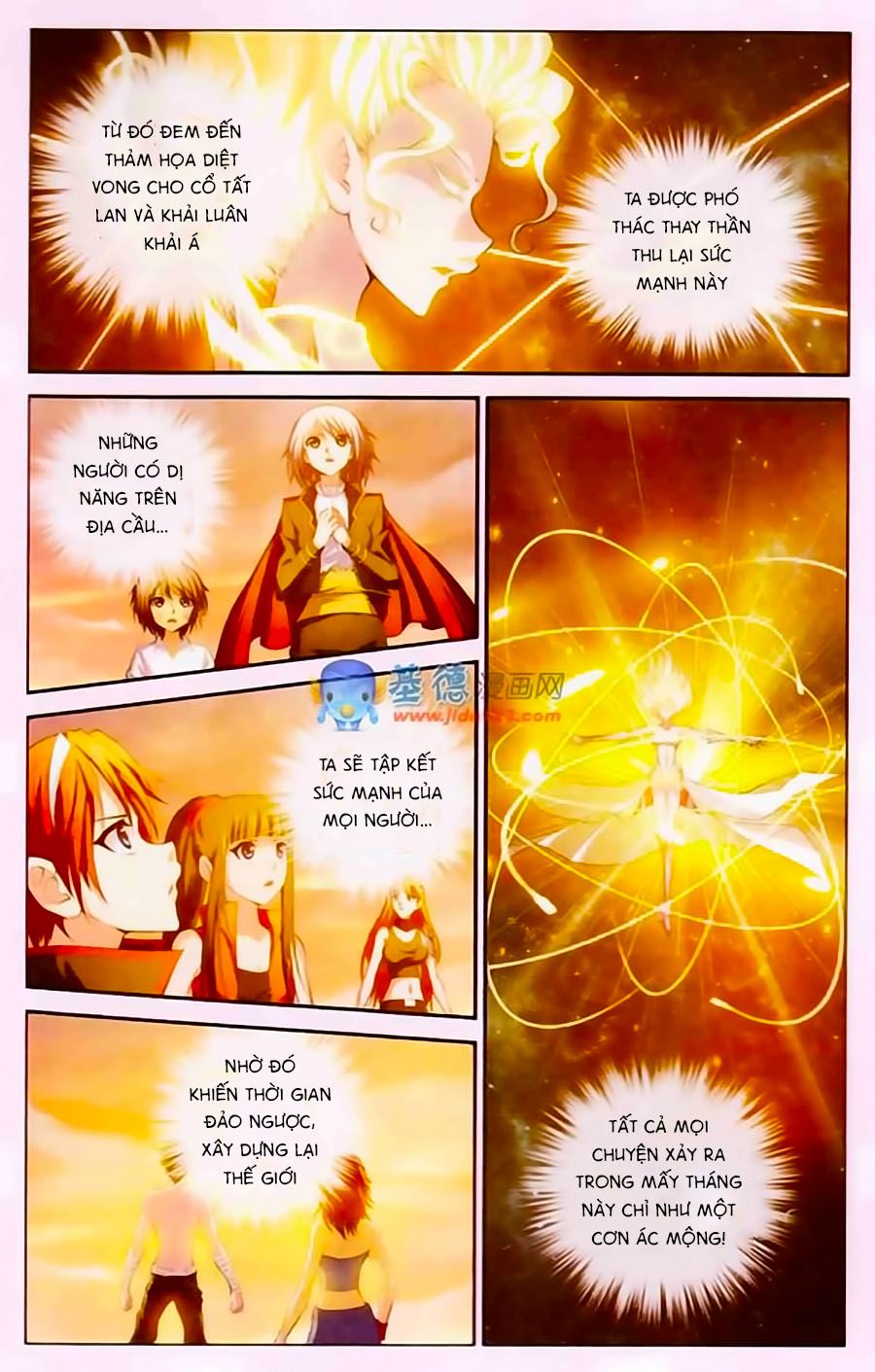 thâu tinh cửu nguyệt thiên chapter 384 9