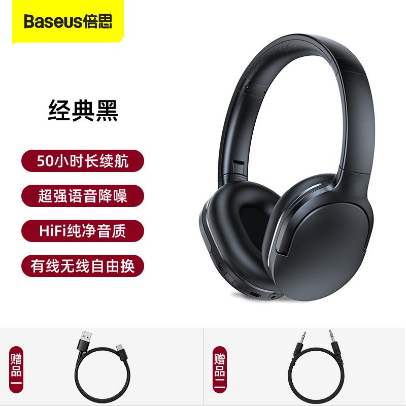 Phong cách mới nhất 02 tai nghe Bluetooth gắn trên đầu điện thoại di động không dây tai nghe trò chơi hỗ trợ âm nhạc tiêu chuẩn chính thức