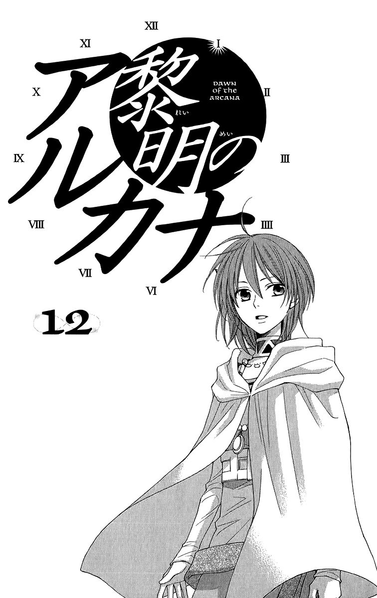 bình minh arcana chapter 46 1