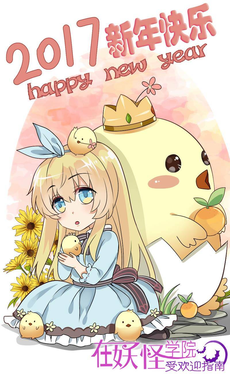 chào mừng đến với học viện yêu quái chapter 9 24