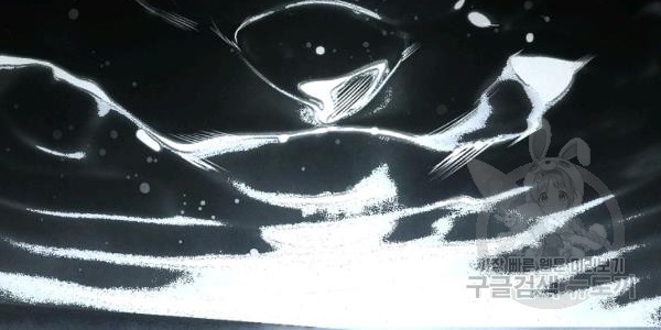 quý cô bí ẩn - secret lady chapter 34 141