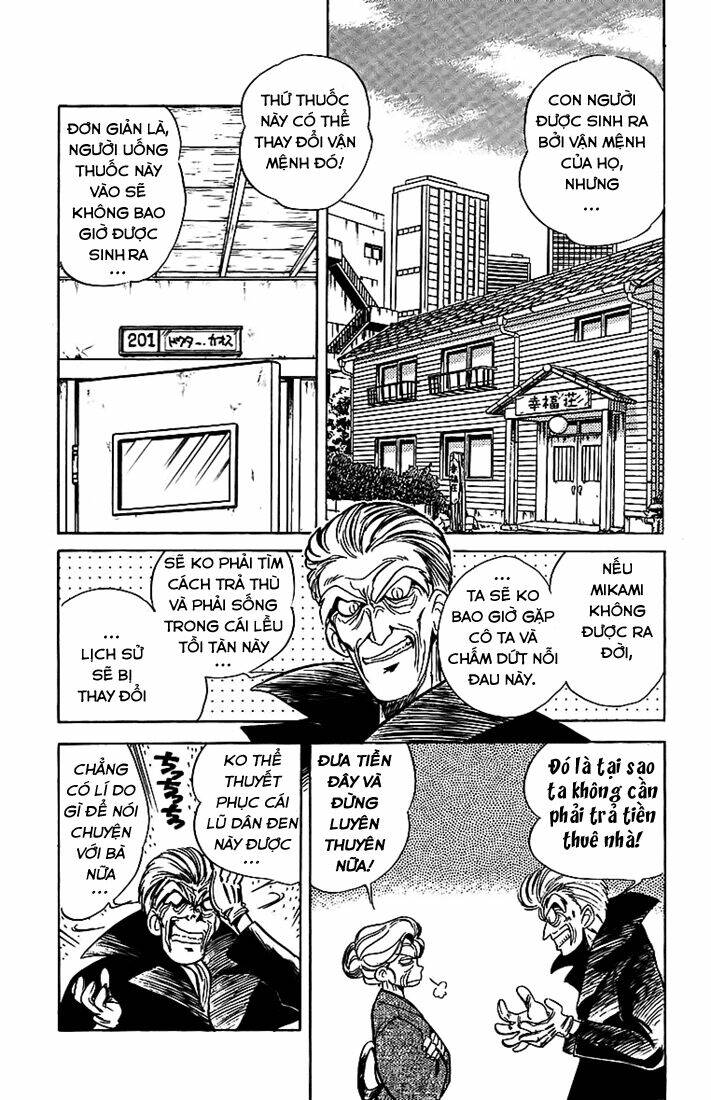 ghost sweeper mikami chapter 14 12