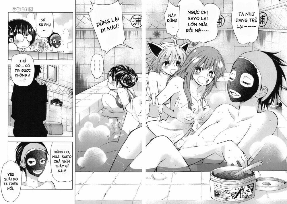 urasai chapter 14 17