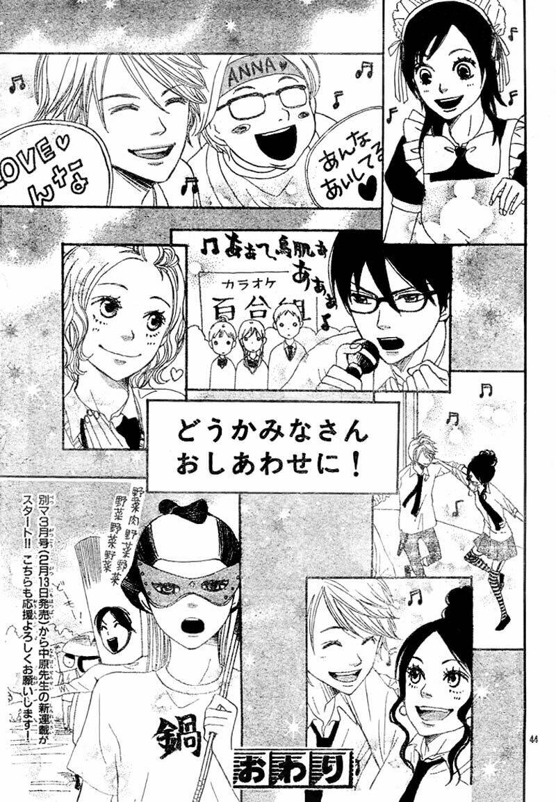 tokimeki gakuen oujigumi chapter 4 45