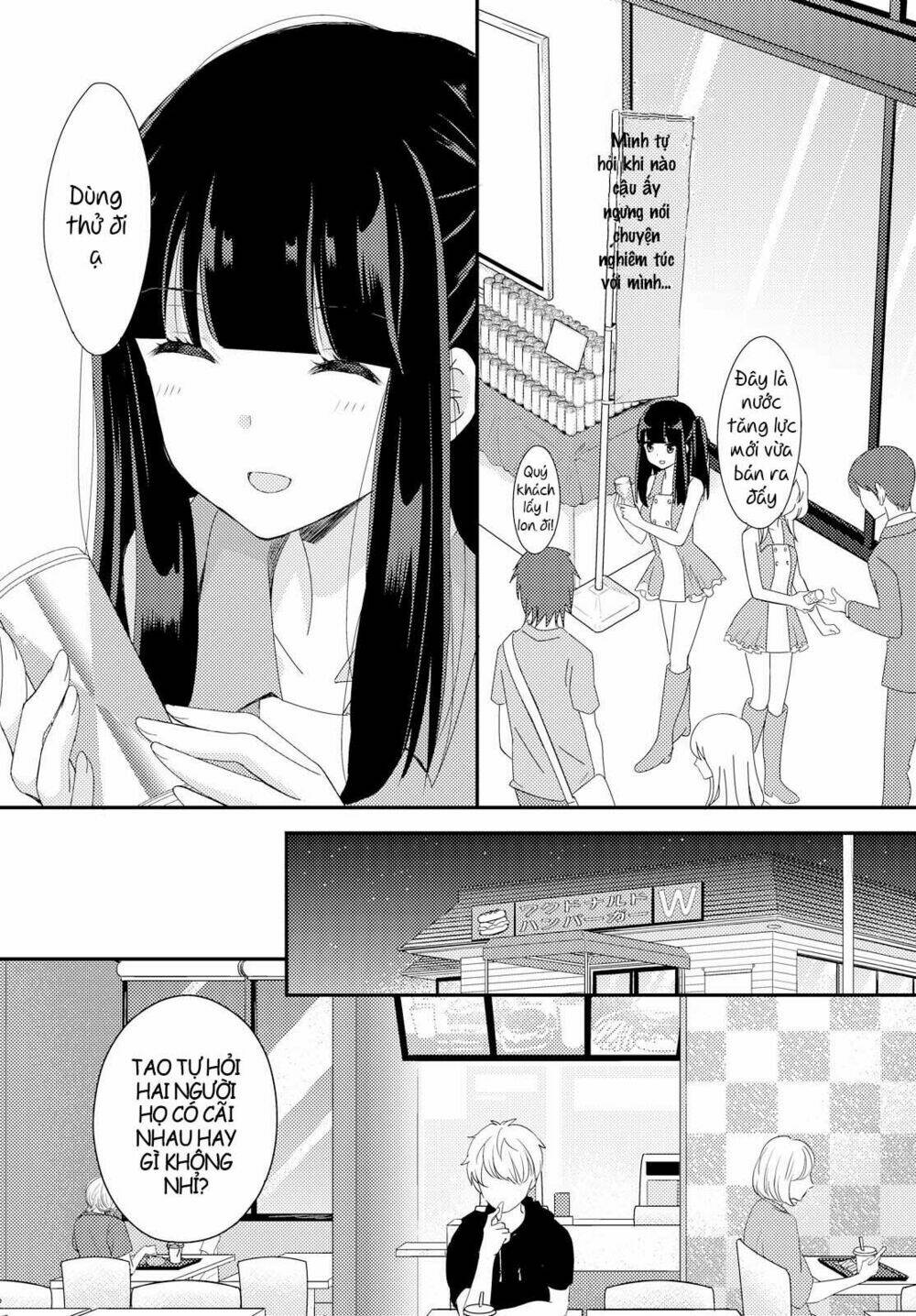 netsuzou trap chapter 16 13