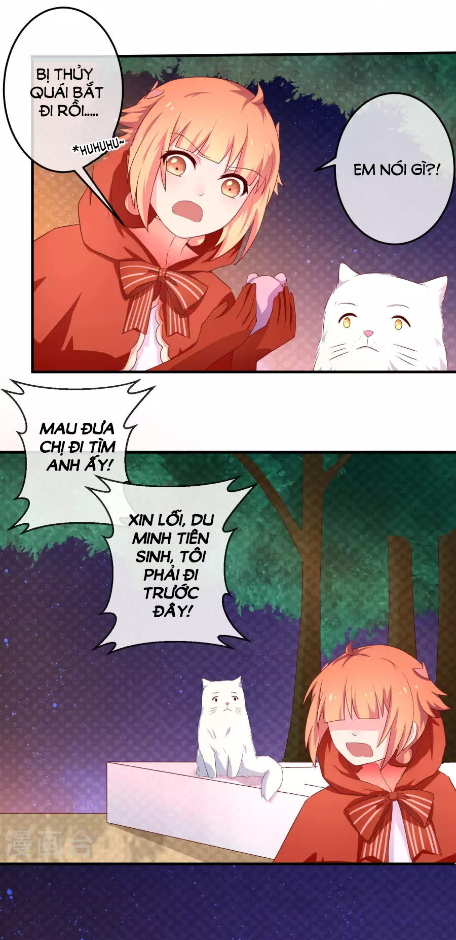 cuộc sống hào môn của vu nữ chapter 26 3