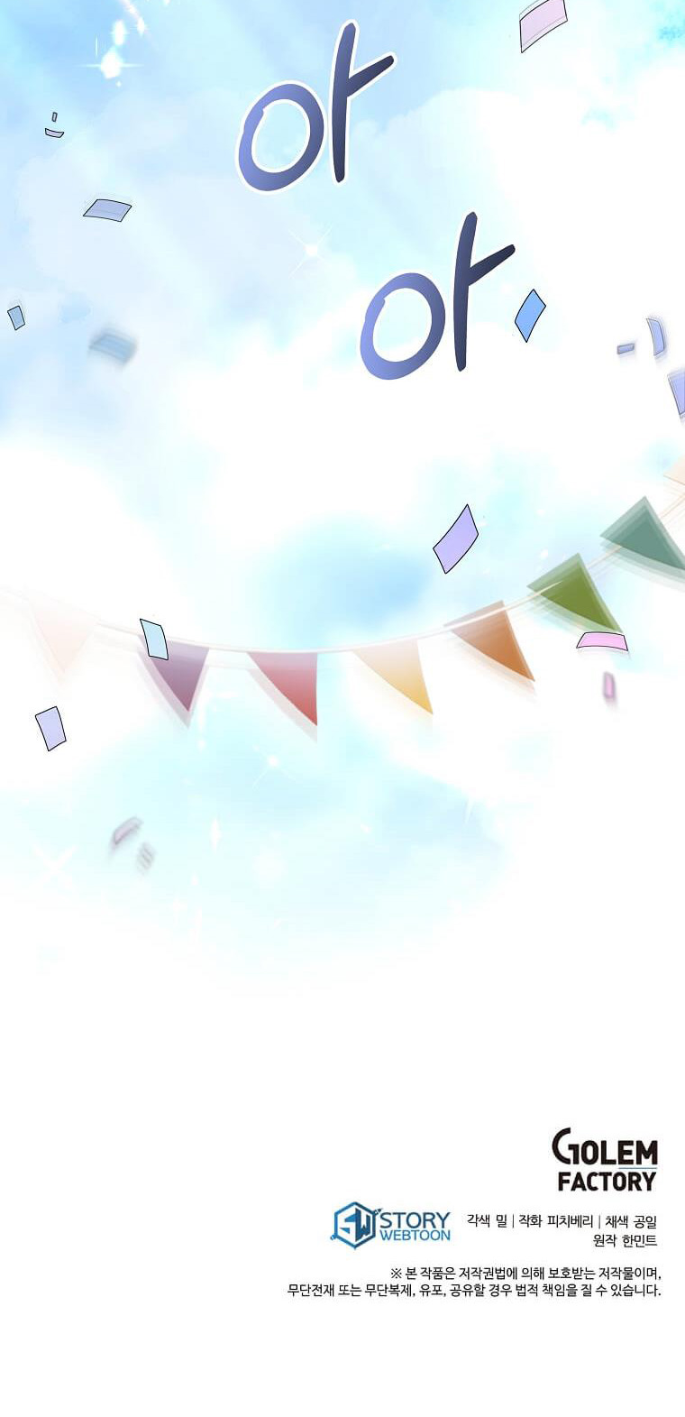 ác nữ trùng sinh chapter 195 35