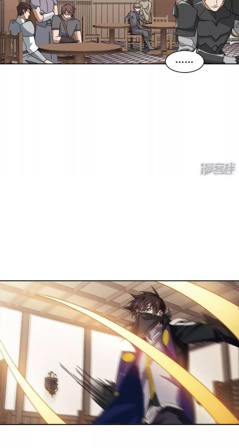 võng du chi cận chiến pháp sư chapter 405 19