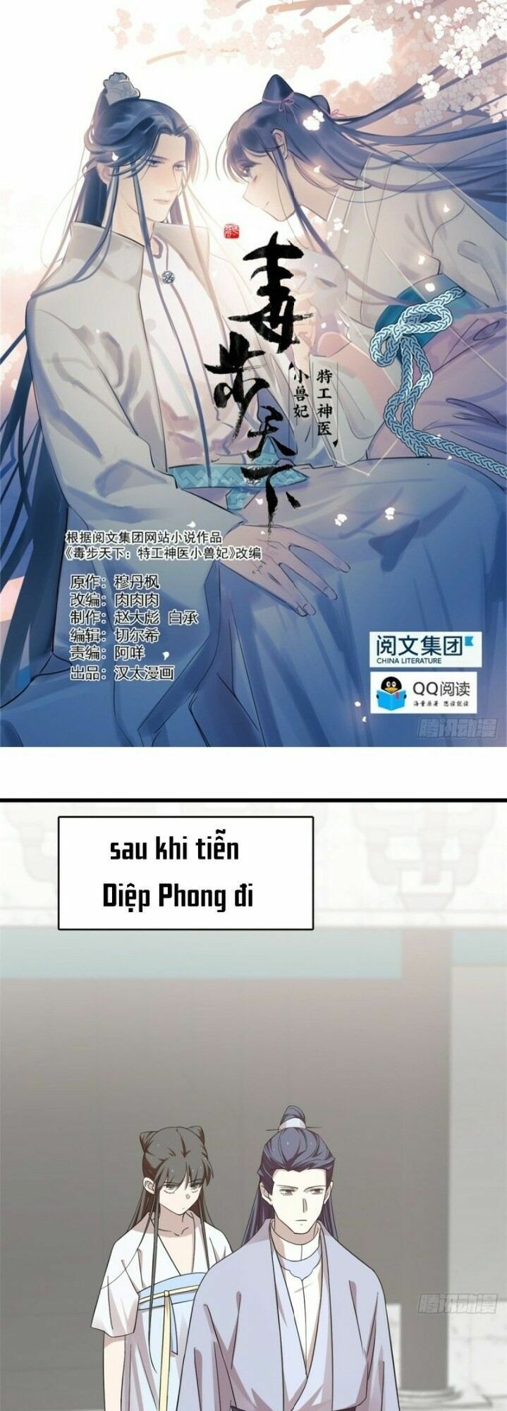 độc bộ thiên hạ: đặc công thần y chapter 200 1