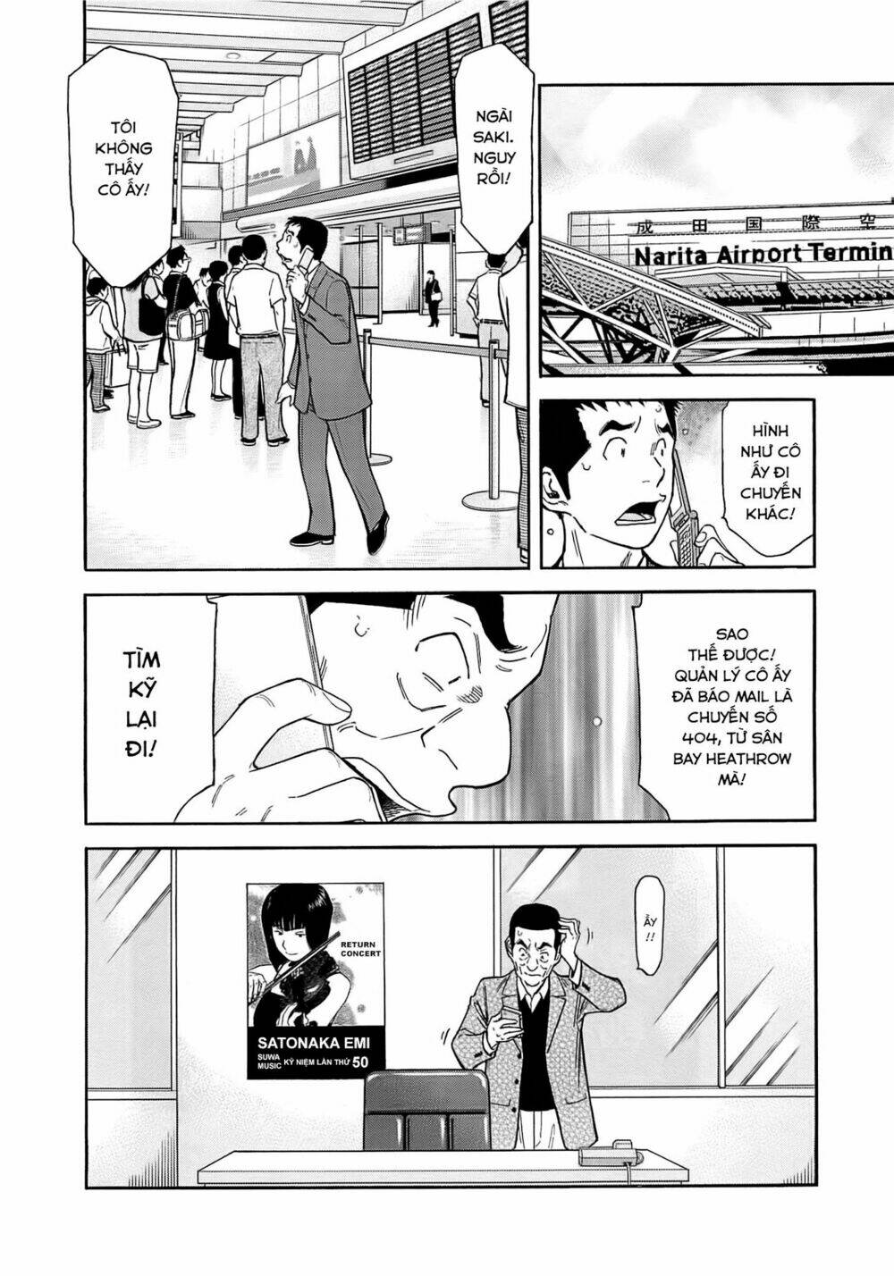 bartender chapter 162 2