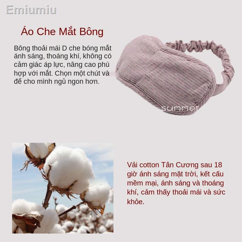 ☍┋Bông che nắng bảo vệ khi ngủ Bịt mắt cặp đôi sinh viên thoáng khí