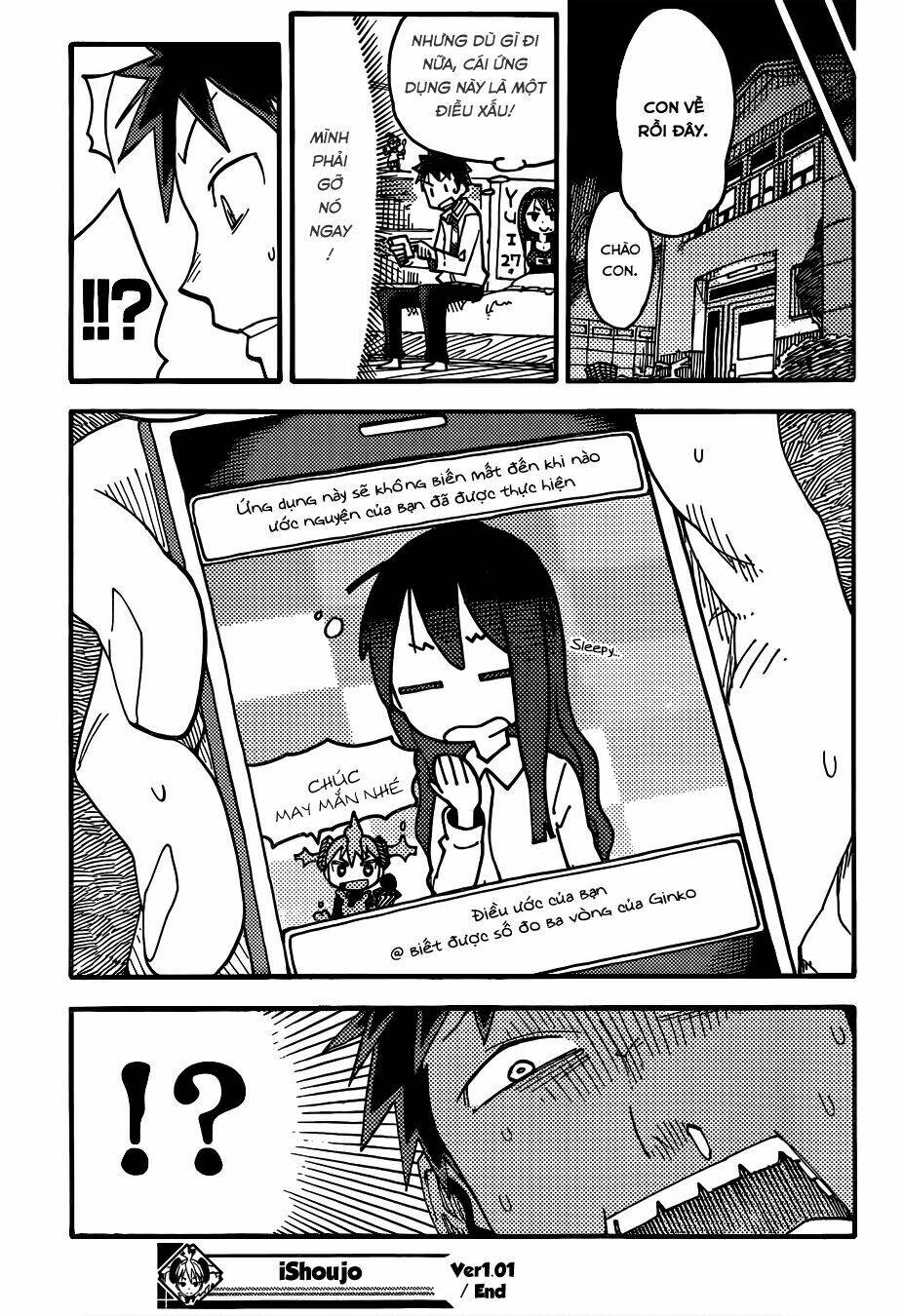 i shoujo chapter 1 56