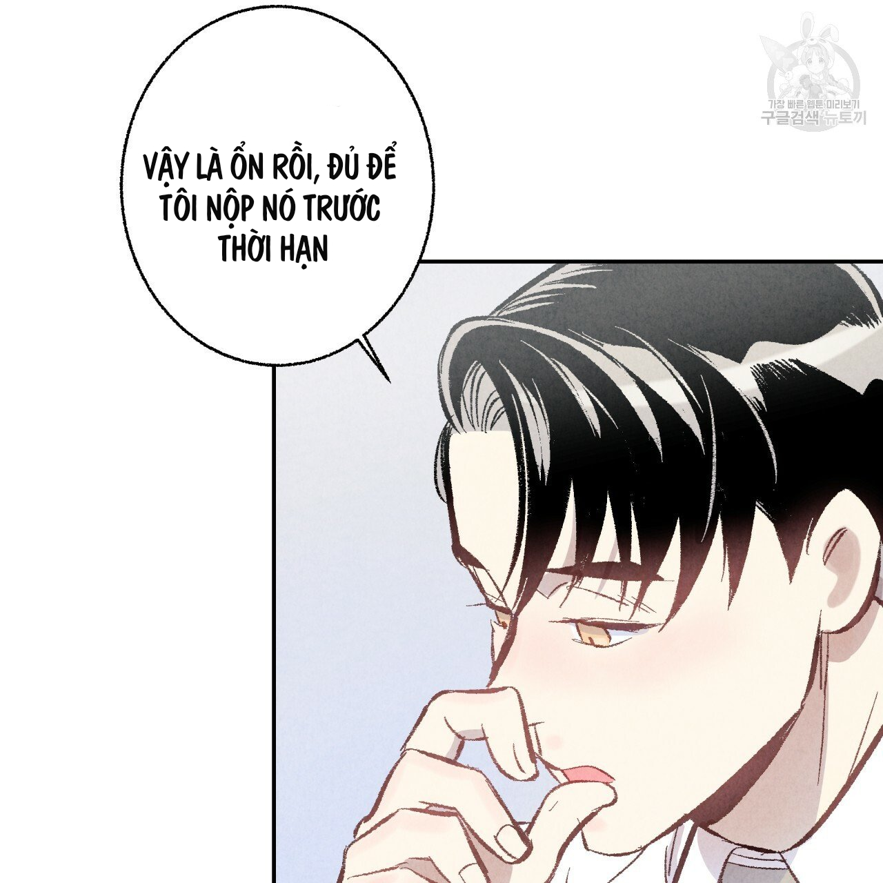 chịch anh bạn một cách hoàn hảo chapter 7.2 3