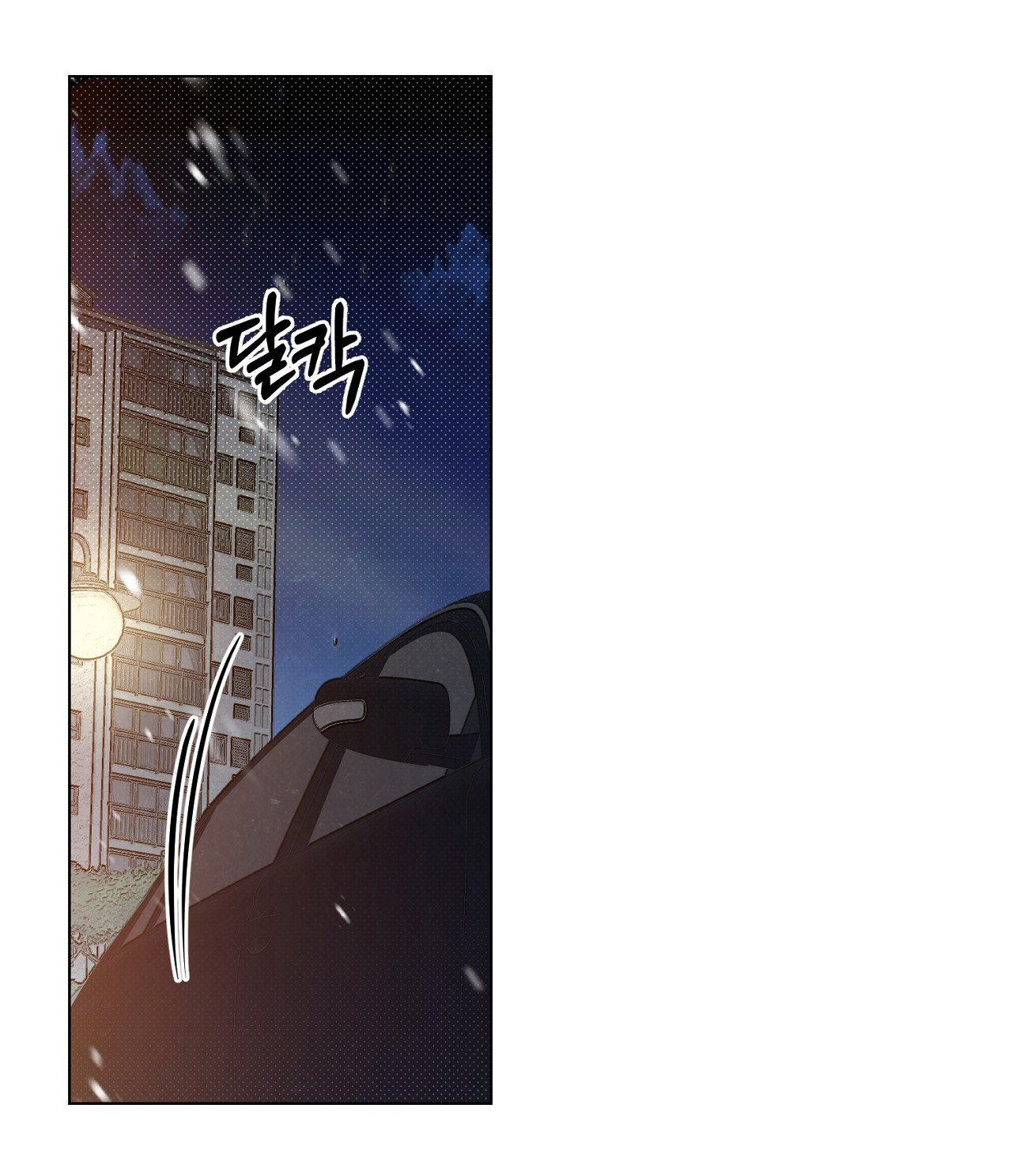 [18+] Trời Sinh Địch Thủ chapter 42.2 5