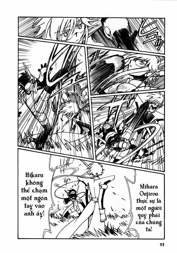 angelic layer chapter 20 8