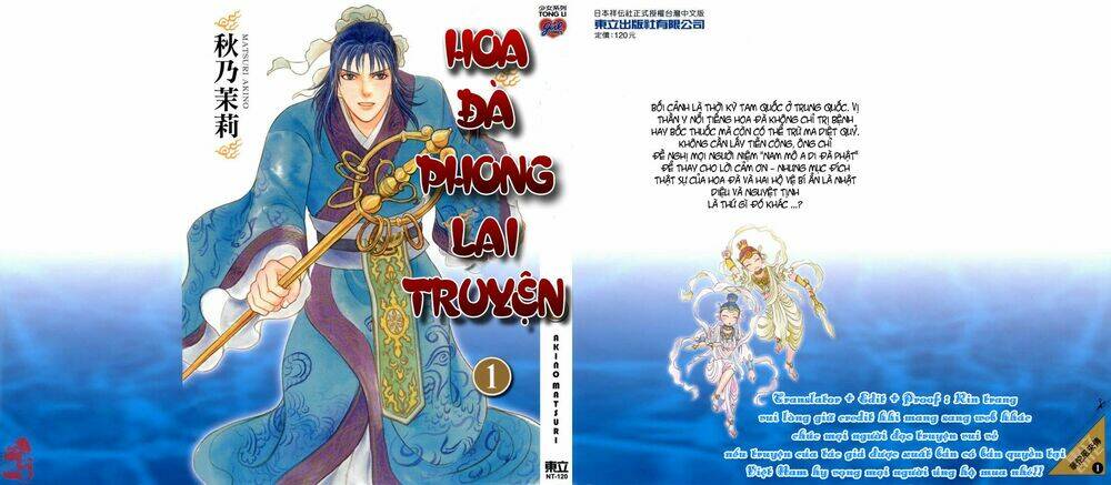 hoa đà phong lai truyện chapter 1 1