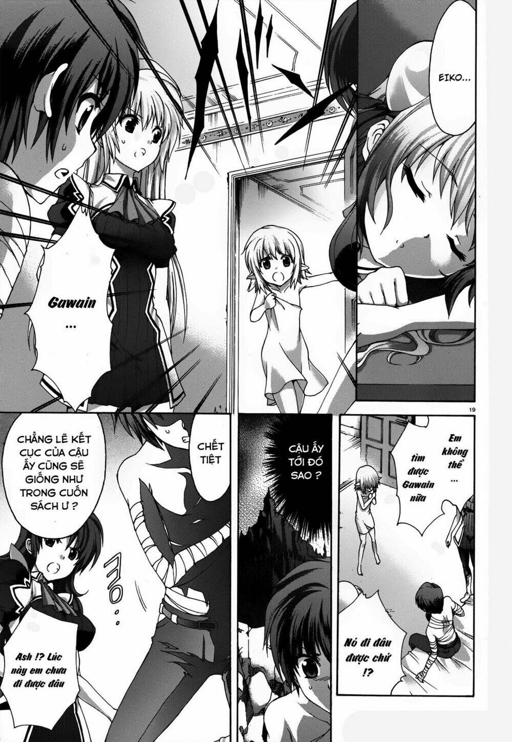 seikoku no dragonar chapter 20 20