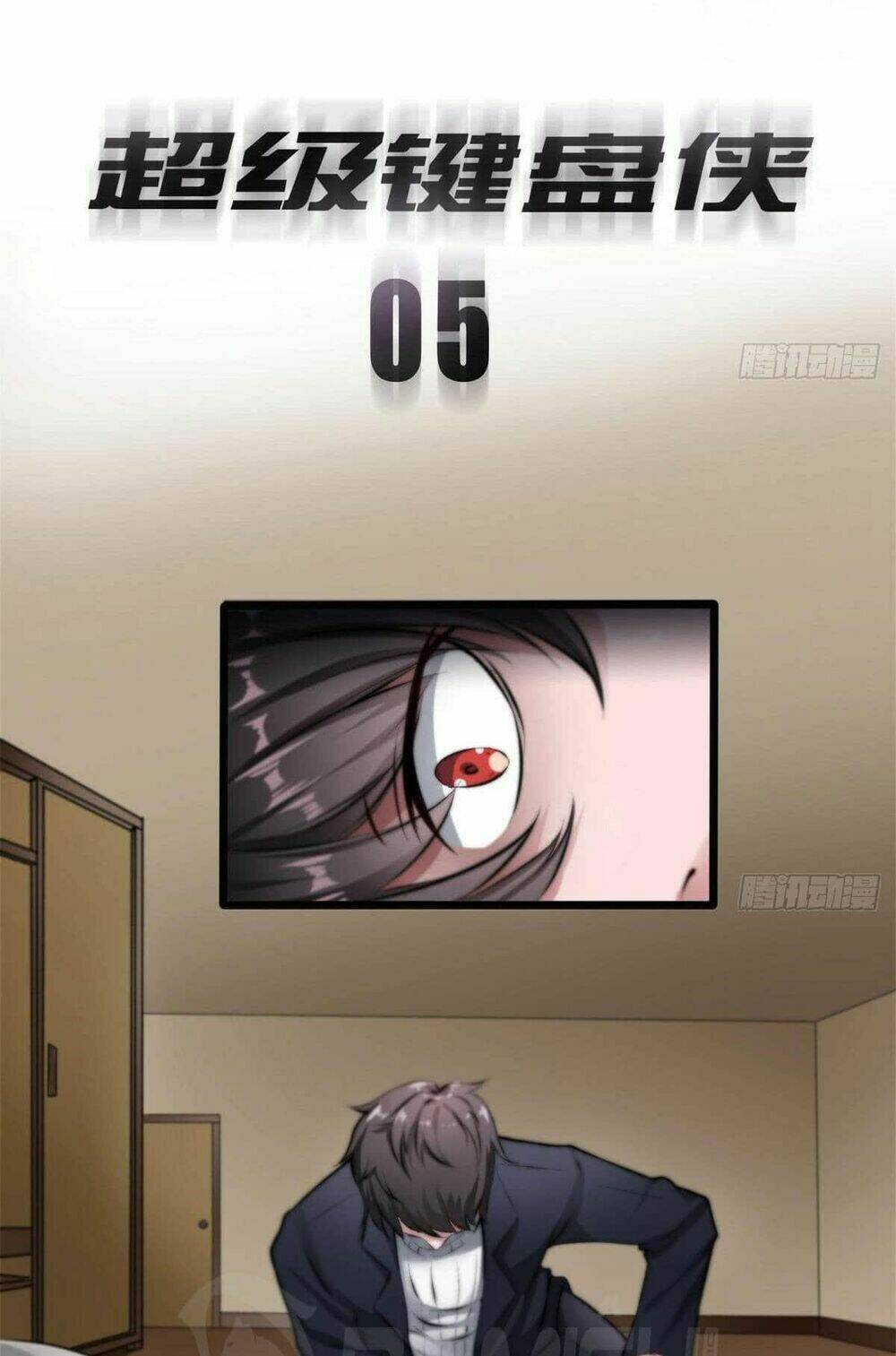 siêu cấp kiện bàn hiệp chapter 5 3