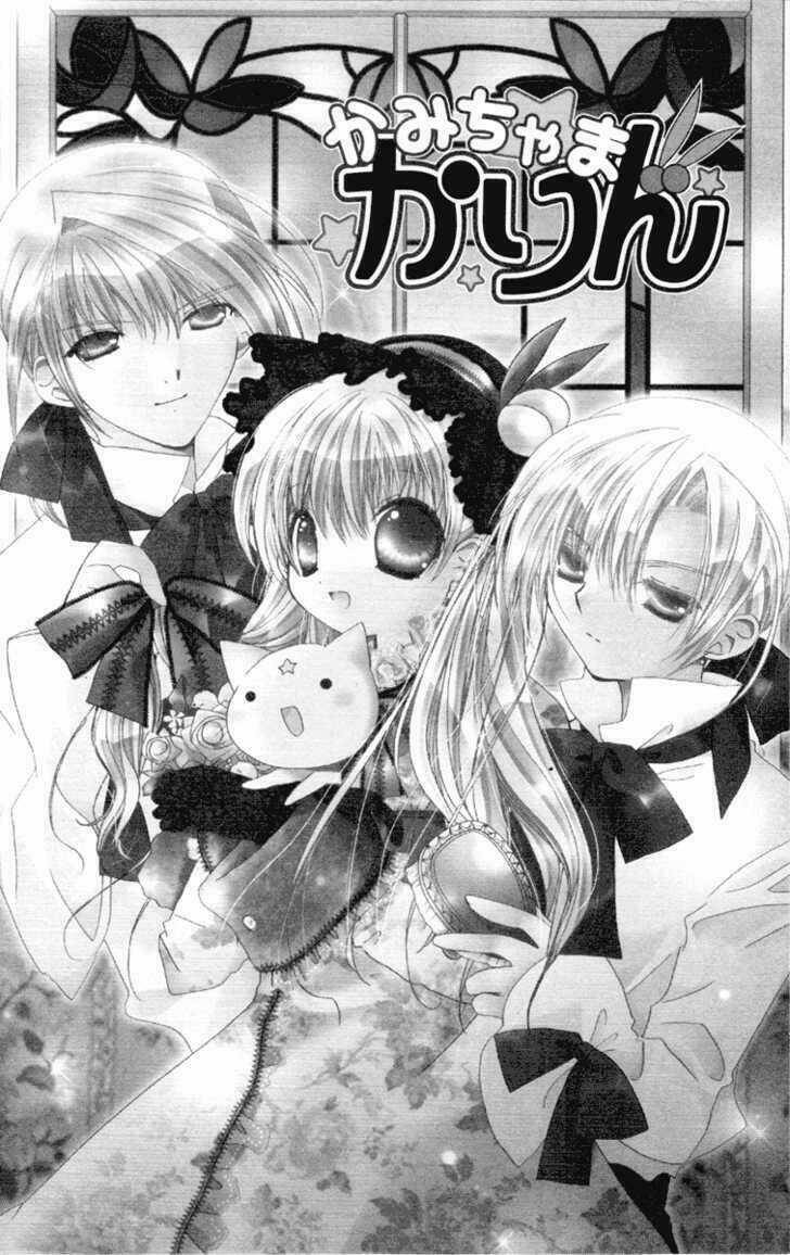 chiếc nhẫn của tiểu thần chapter 13 1