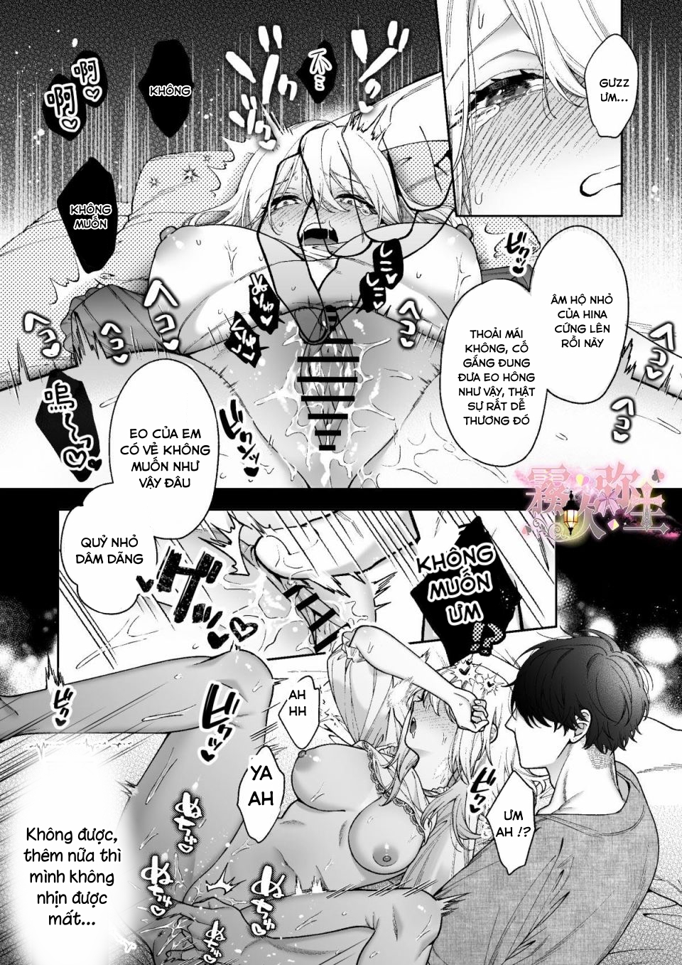 tôi dần rơi vào ân ái trước khi đi ngủ với học trưởng chapter 3 23