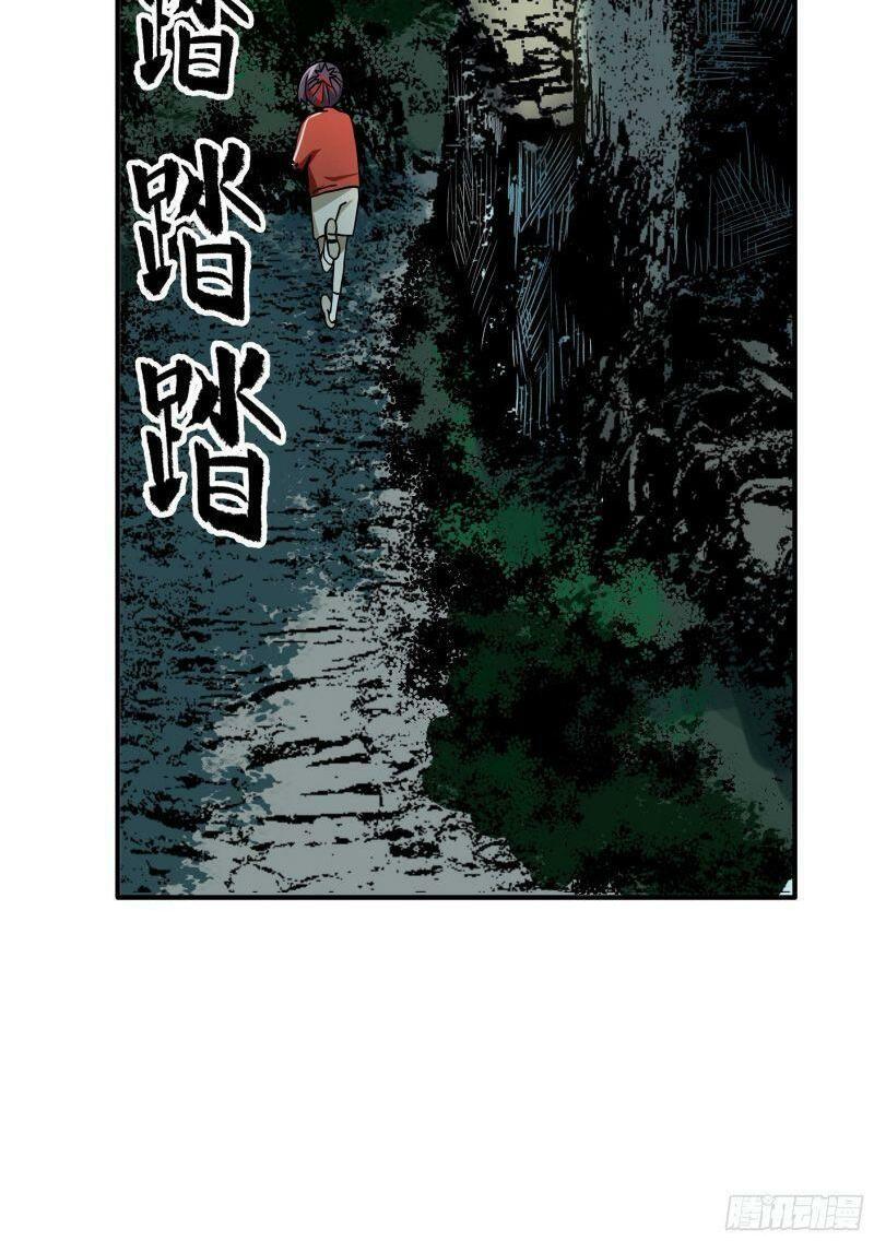 con quỷ đã sẵn sàng cho bữa tối ! chapter 45 28