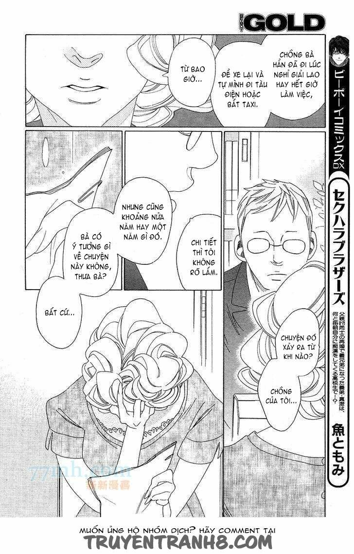 kaori no keishou~ hương thơm quyến rũ chapter 7 14