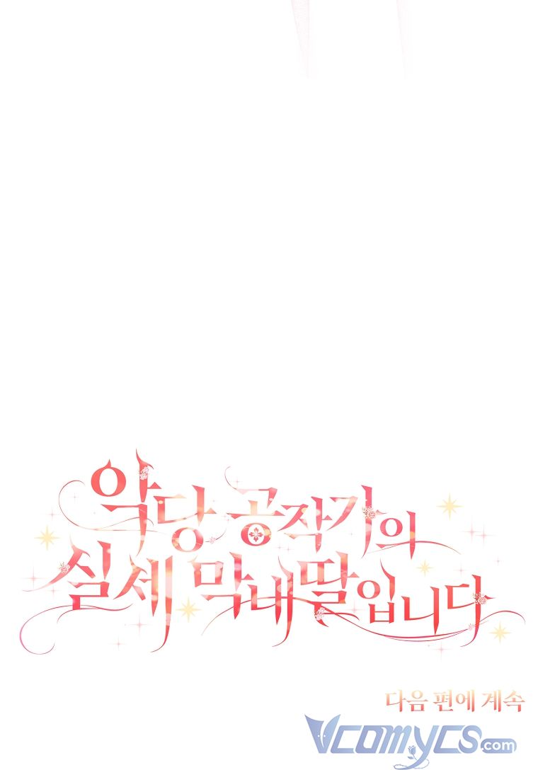 trở thành con gái út của công tước phản diện chapter 21 120