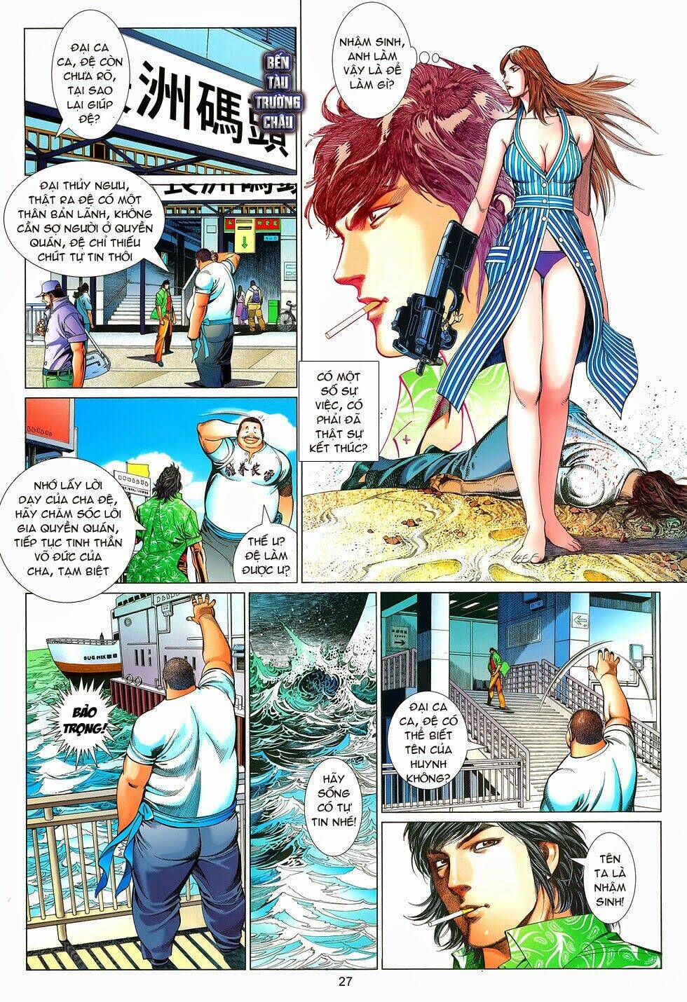 phong lưu chapter 4 27