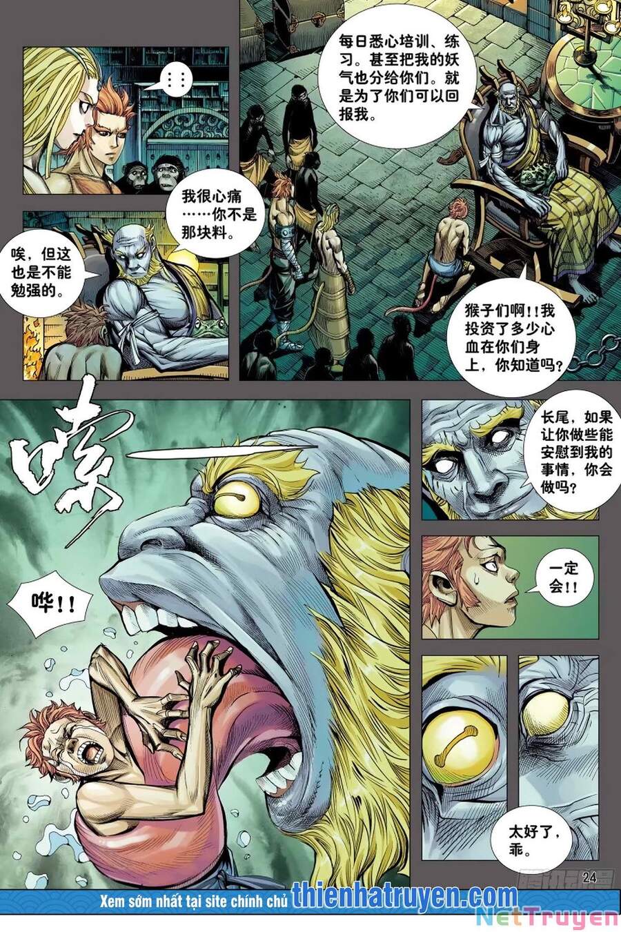 đại viên hồn - tây du tiền truyện chapter 14 22