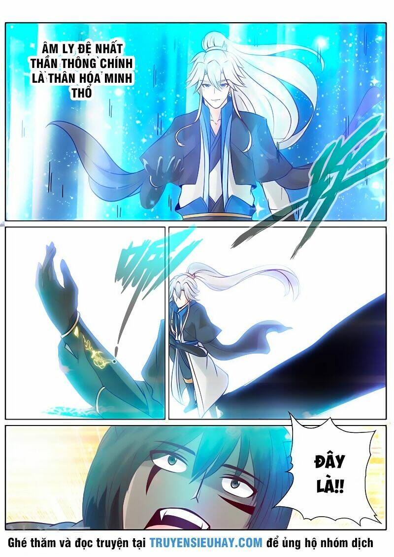 chư thiên ký chapter 130 5