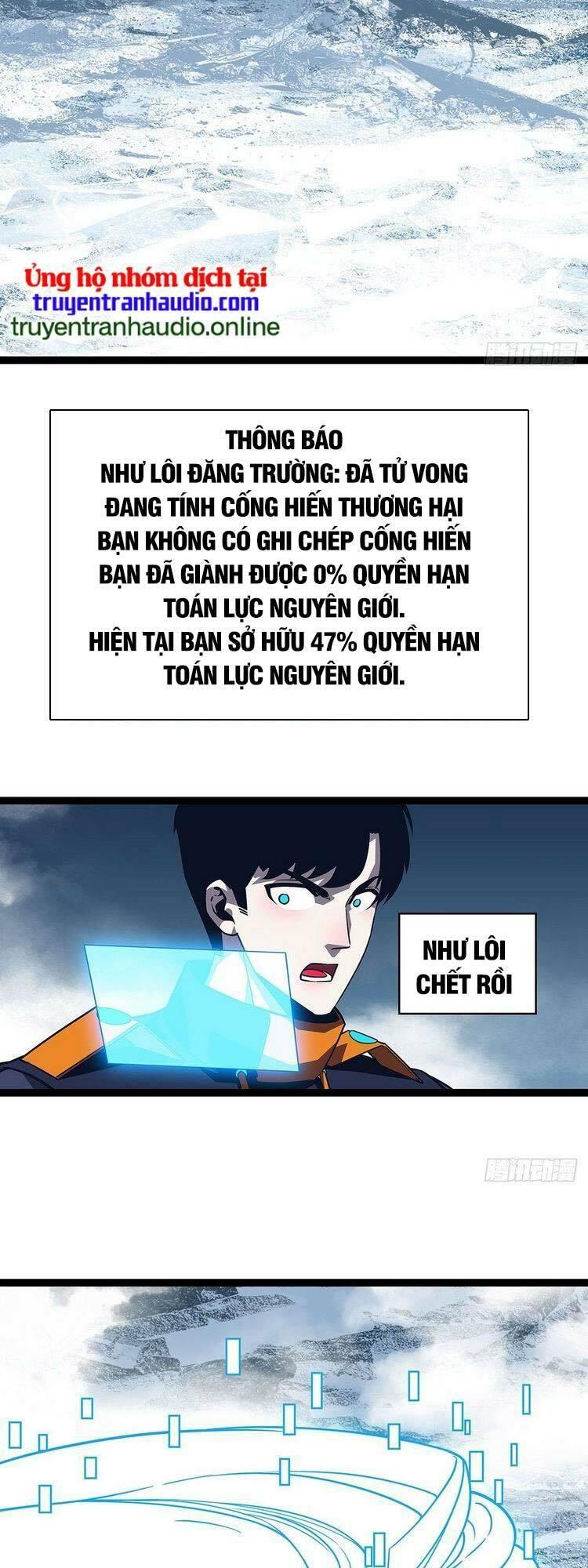 đi lên từ việc chơi game ngiêm túc chapter 93 26