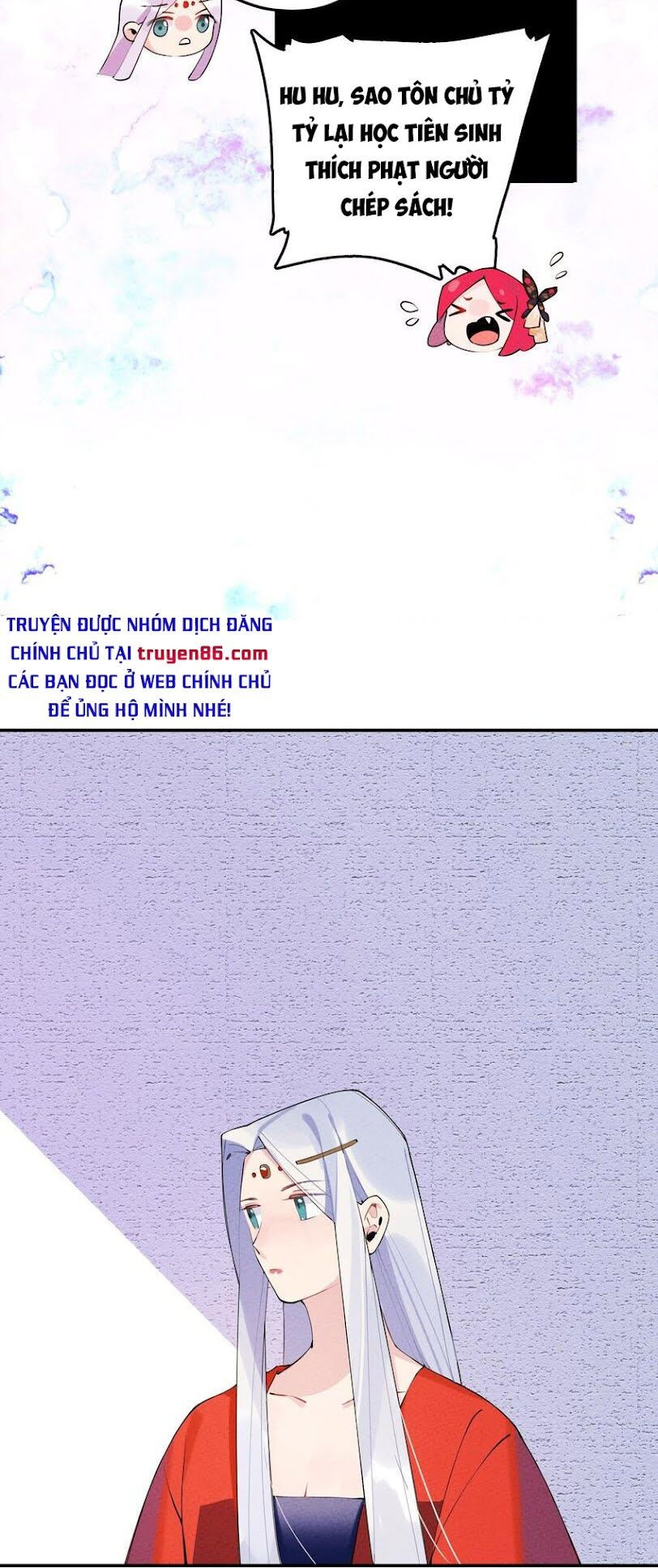 là thánh hoàng chính đạo, ta cưới ma tôn tà đạo？！ chapter 6 39