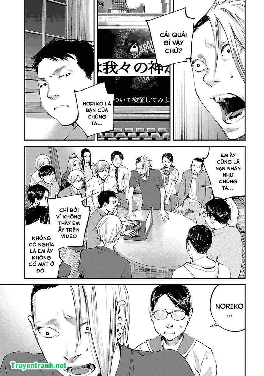 killing morph chapter 36 4