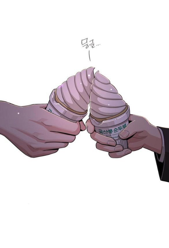 Tình Yêu Của Ik Seob chapter 62.2 11