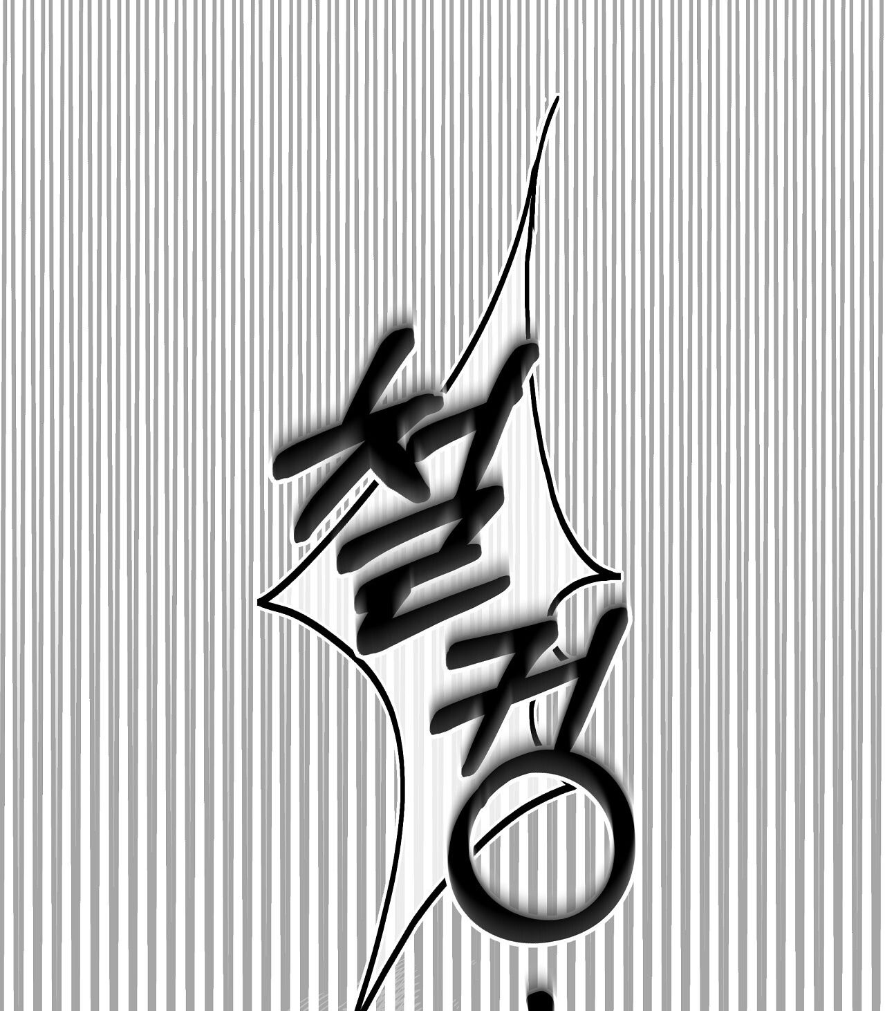 doppio senso chapter 65.1 29