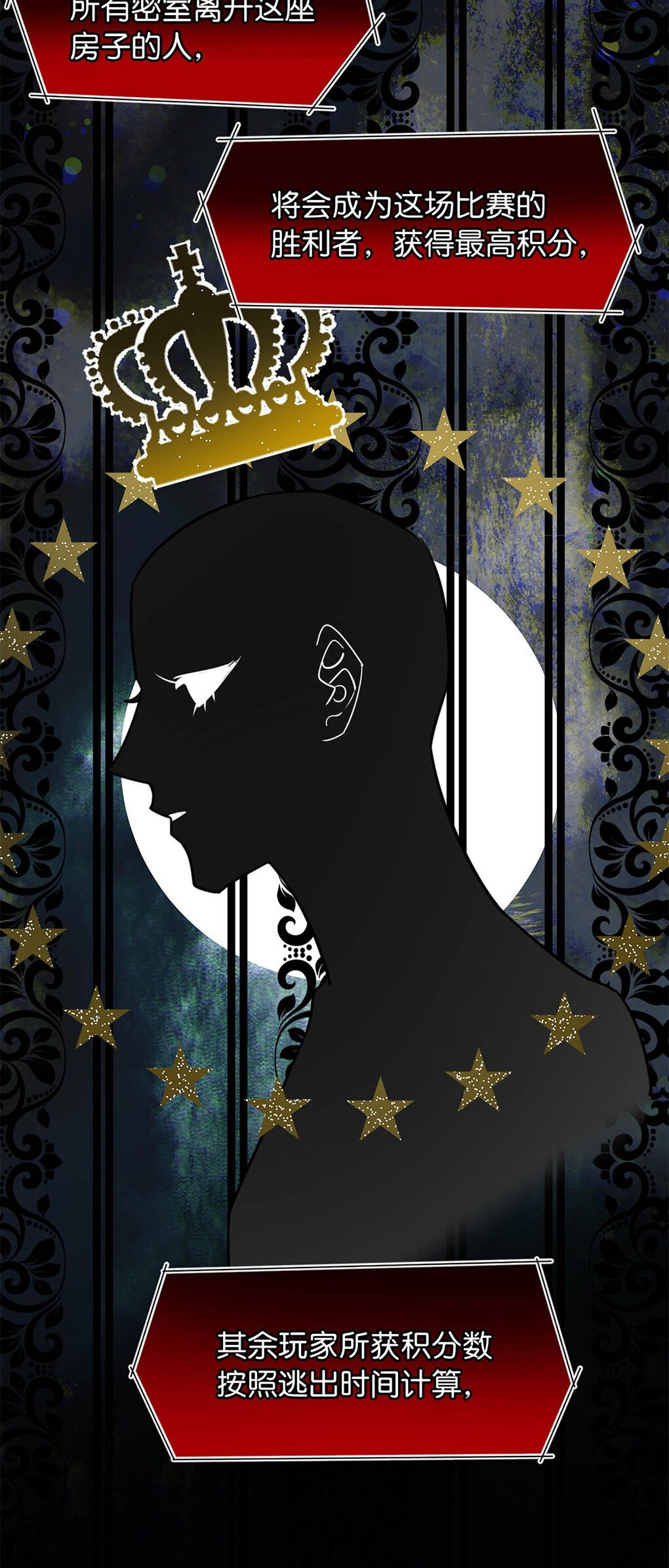 tôi chỉ thích hình tượng của cậu chapter 8 14