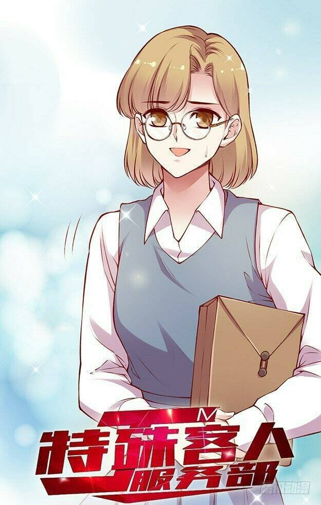 jm đặc thù khách nhân phục vụ bộ chapter 42 1