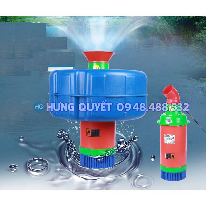 Máy bơm nước nổi, máy bơm sục khí tạo ôxy hòa tan cho ao nuôi công suất 1.5KW kèm 15m dây điện