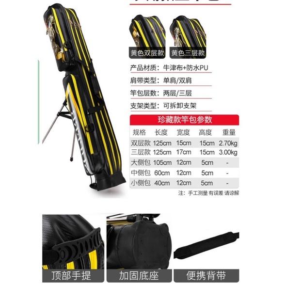 BAO ĐỰNG CẦN SUPER 1.25m